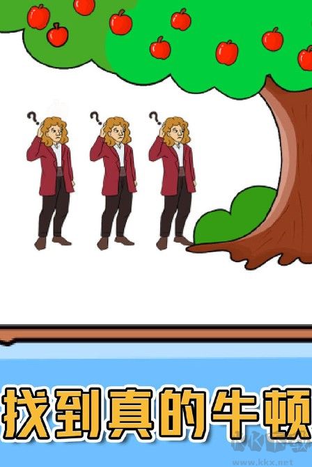 燃燒吧大腦手游