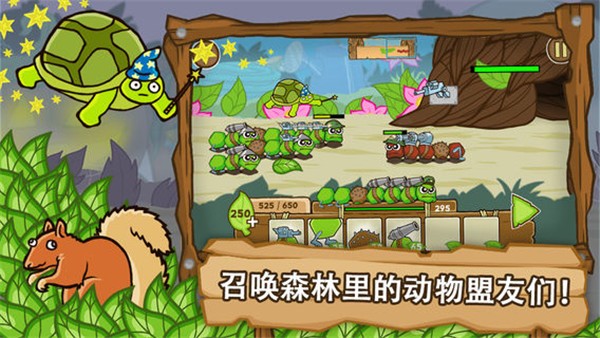 激戰毛毛蟲軍團手機版