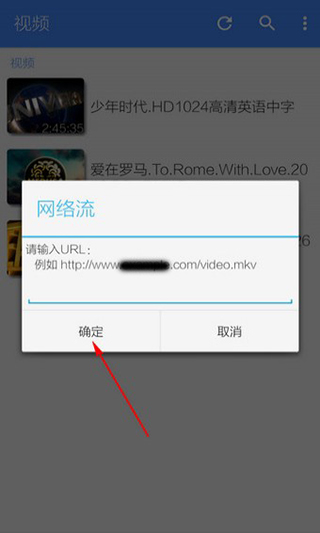 MX播放器安卓版下載