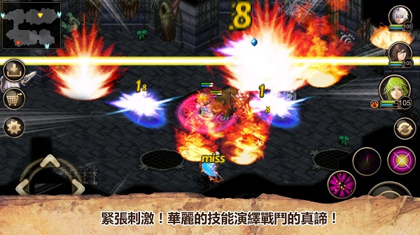 艾諾迪亞4官方正版
