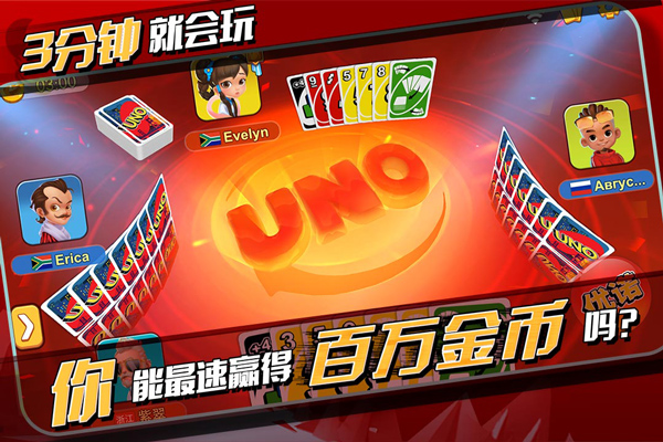 一起優(yōu)諾