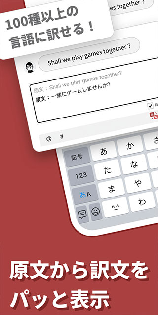 手機(jī)日語(yǔ)輸入法