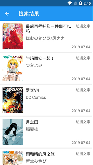 Cimoc漫畫