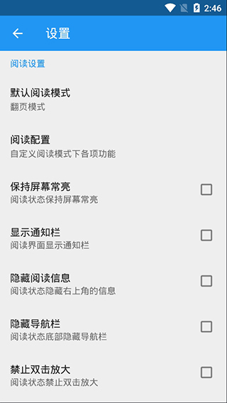 Cimoc漫畫