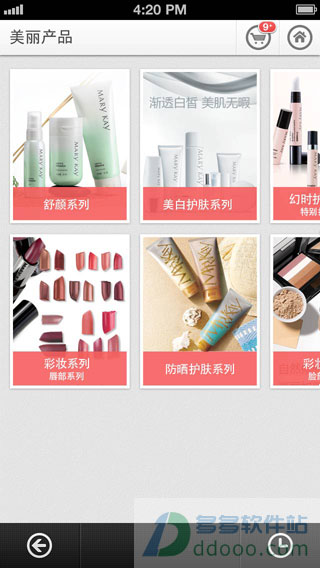 玫琳凱之窗APP