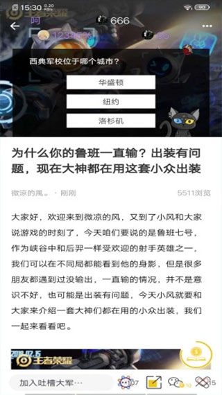 貪玩貓APP