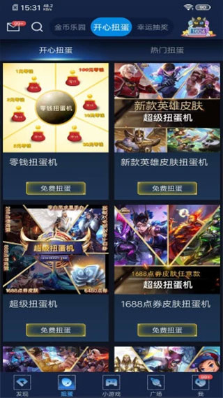 貪玩貓APP