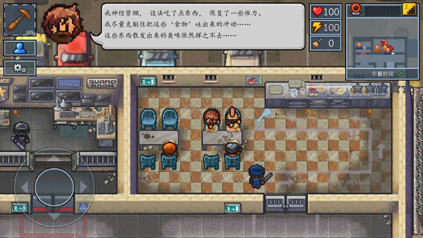 逃脫者2手機免費版(附攻略)