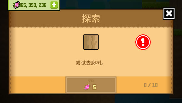 波古波古聯(lián)機(jī)版