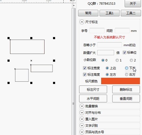 ymxkDoc(CorelDRAW功能增強插件)