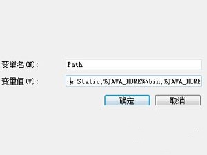 JDK環境變量自動配置工具
