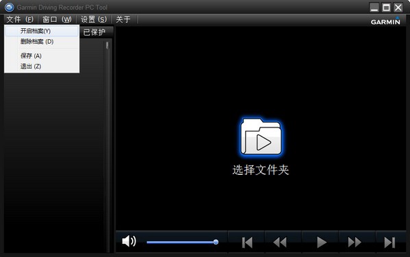 行車記錄儀錄像查看軟件