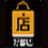 好多店管家 V1.82免費(fèi)版