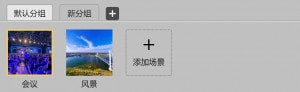 BZ全景編輯器