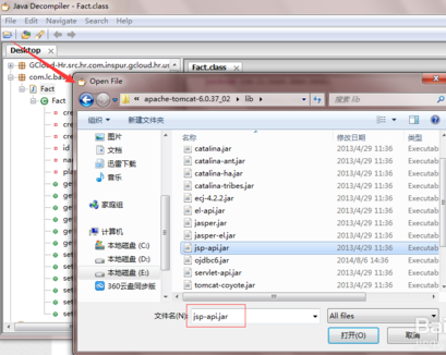 Java反編譯工具專業版下載