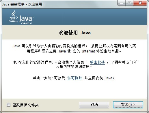 Java反編譯工具專業版下載