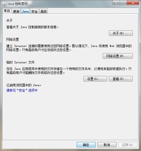 Java反編譯工具專業版下載