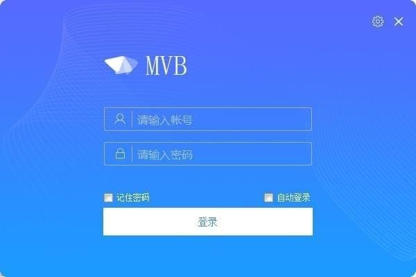 車載錄像文件自動備份軟件(MVB) 車載錄像備份軟件(MVB)