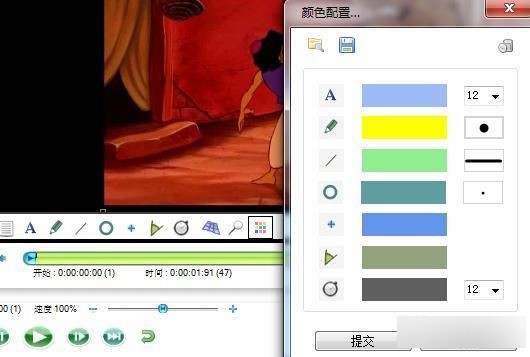 Kinovea(動畫師必備逐幀播放器)