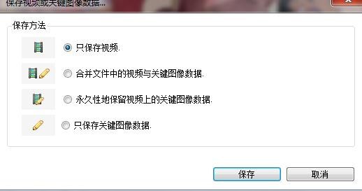 kinovea軟件