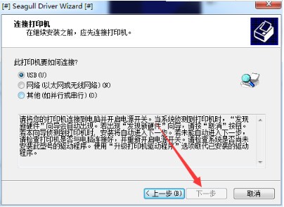 TSC G310標簽打印機官方驅動