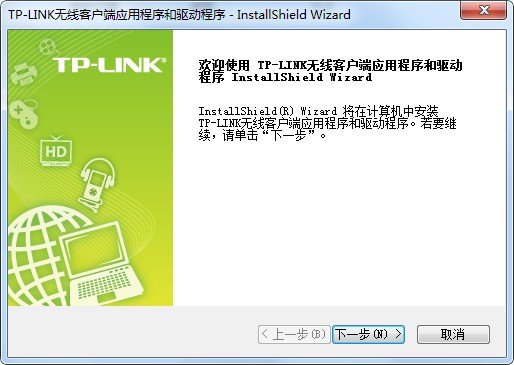 TP-LINK TL WDN6280無線網(wǎng)卡驅(qū)動(dòng)