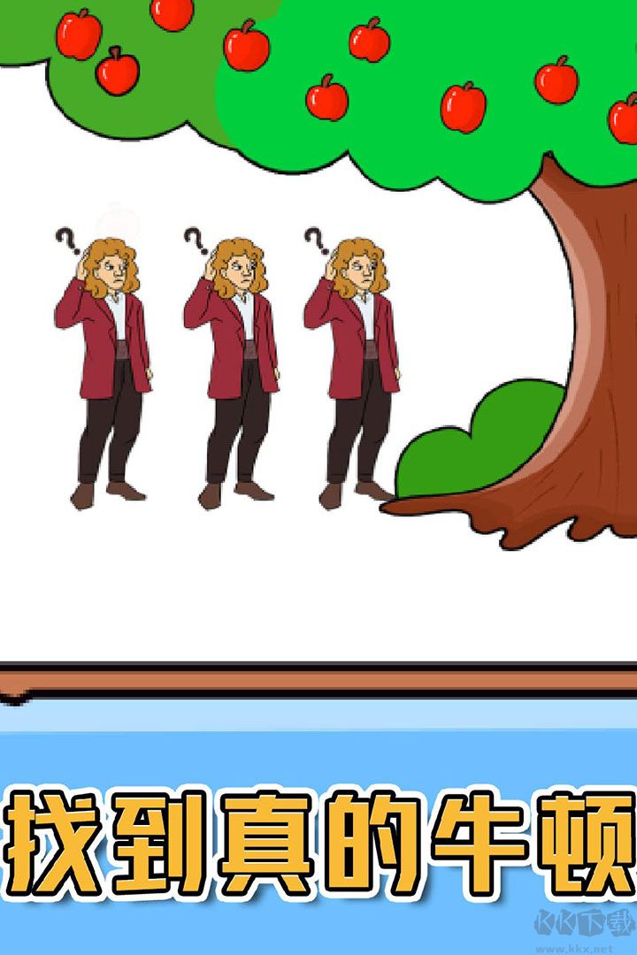 燃燒吧大腦手游
