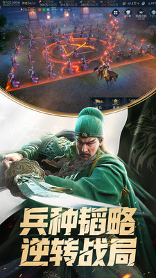 重返帝國(帝國時代)