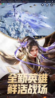 重返帝國(帝國時代)