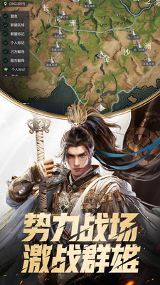 重返帝國(帝國時代)
