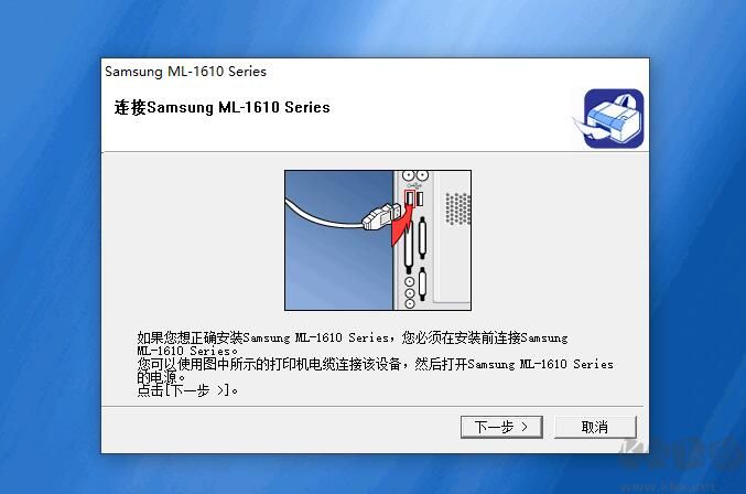 三星ML1610打印機驅動下載