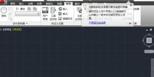 zdm(CAD輔助設(shè)計(jì)插件)