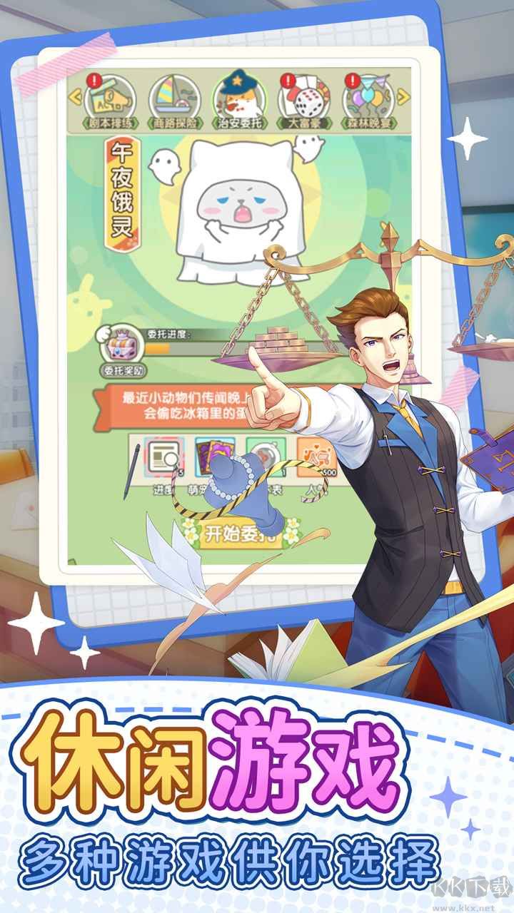 地產風云游戲官方版