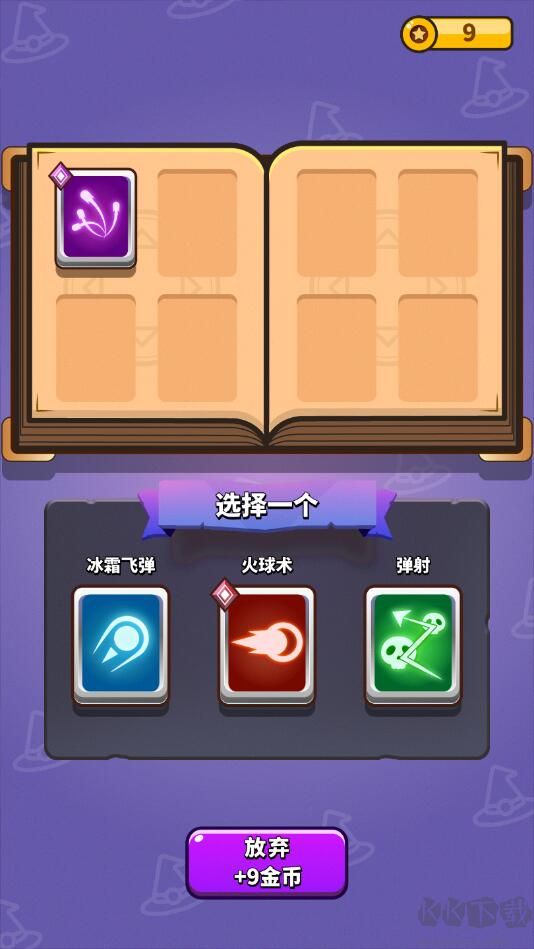 小小法師
