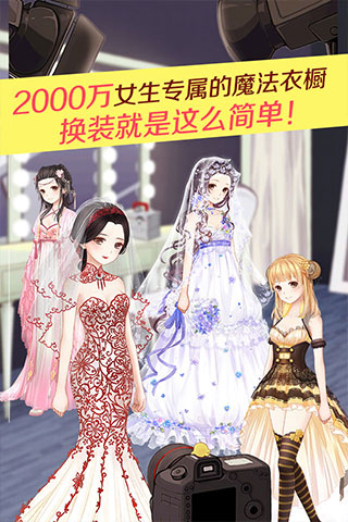 暖暖環游世界