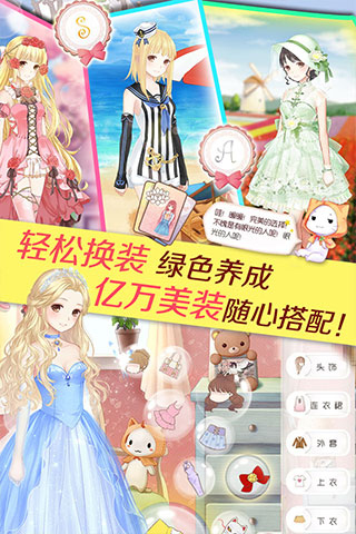 暖暖環游世界