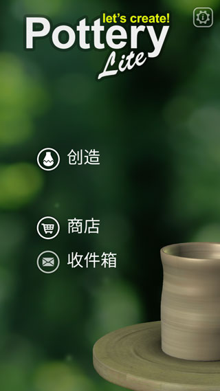 一起做陶藝中文版