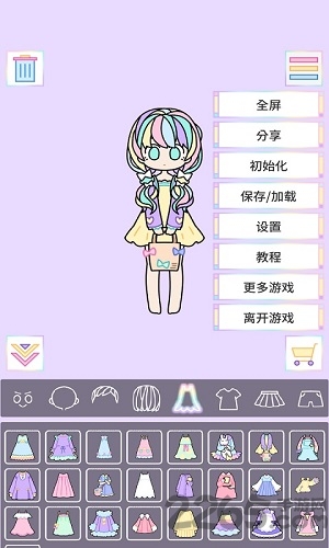 裝扮少女