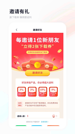 飛貓?jiān)凭W(wǎng)盤(pán)