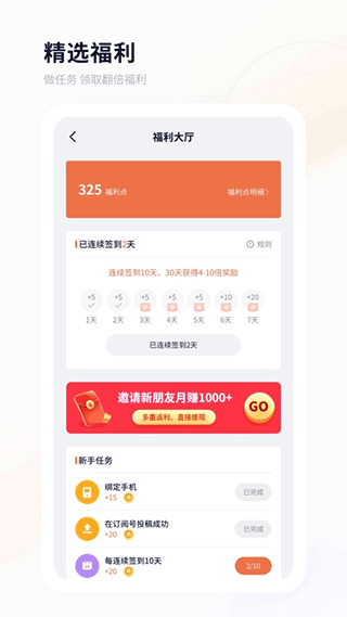 飛貓?jiān)凭W(wǎng)盤(pán)