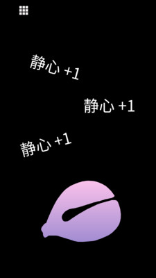 木魚模擬器(功德+1)