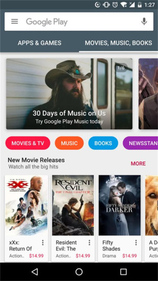 谷歌應用商店(Google Play Store)