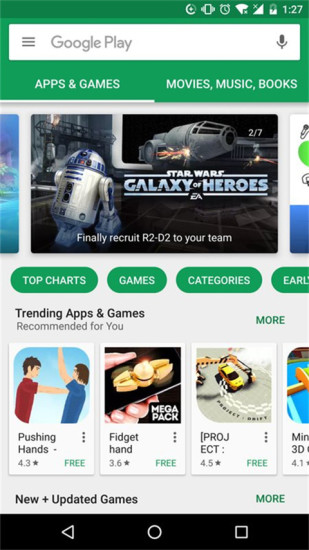 谷歌應用商店(Google Play Store)