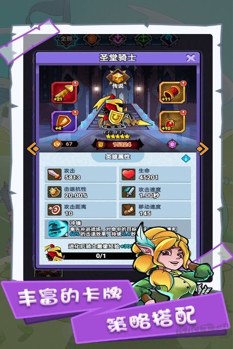 軍臨旗下