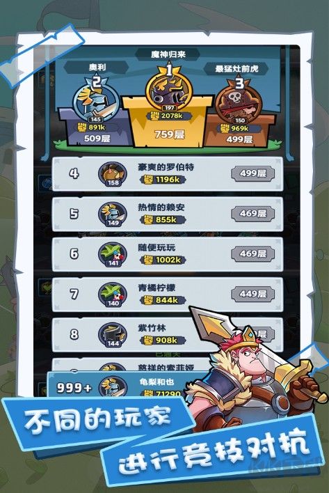 軍臨旗下