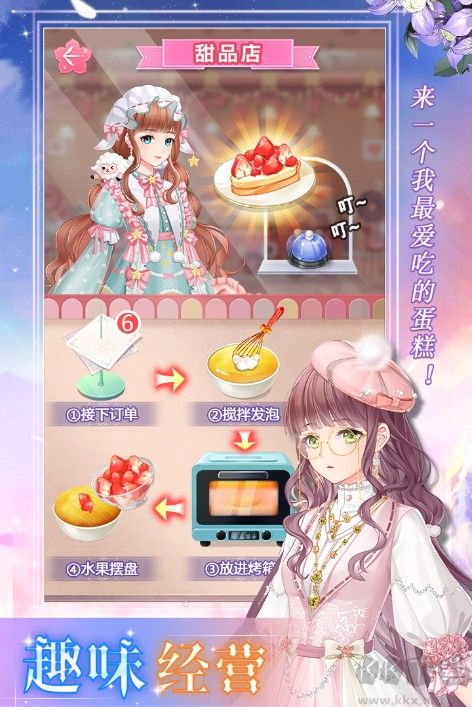 繽紛少女