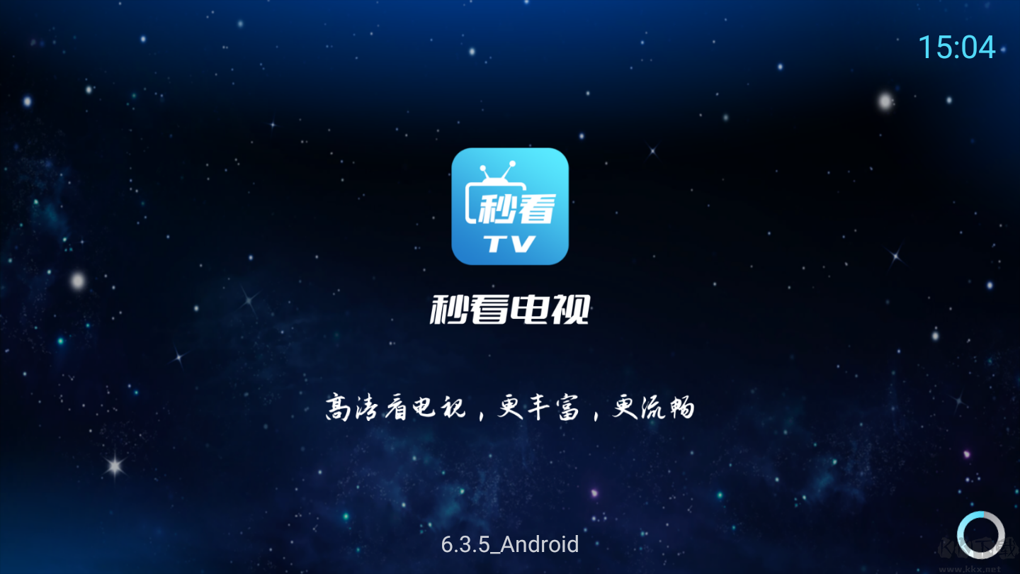 秒看電視TV版