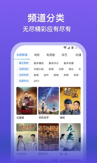泡泡影視app