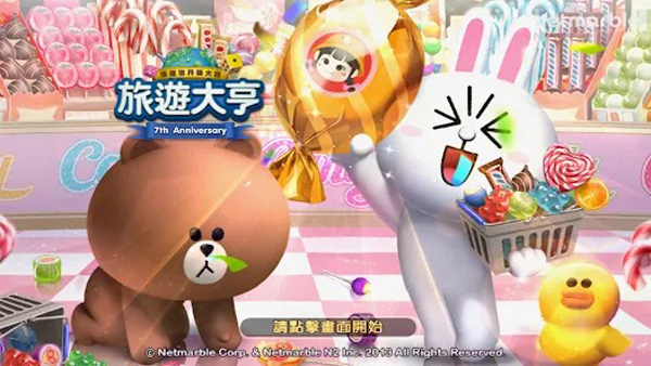 天天富翁臺服官方正版