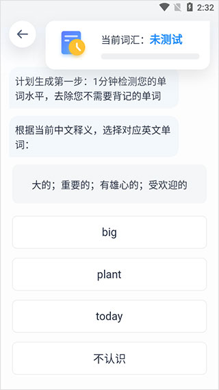 海詞詞典APP